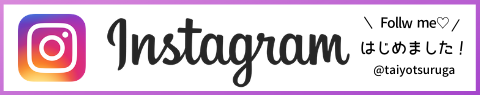 Follow me@CX^O͂߂܂I